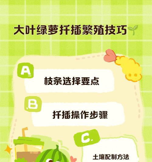 绿萝分枝的正确方法是什么？如何促进绿萝快速分枝？