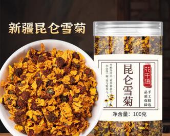 食用菊花有哪些品种？如何选择食用菊花品种？