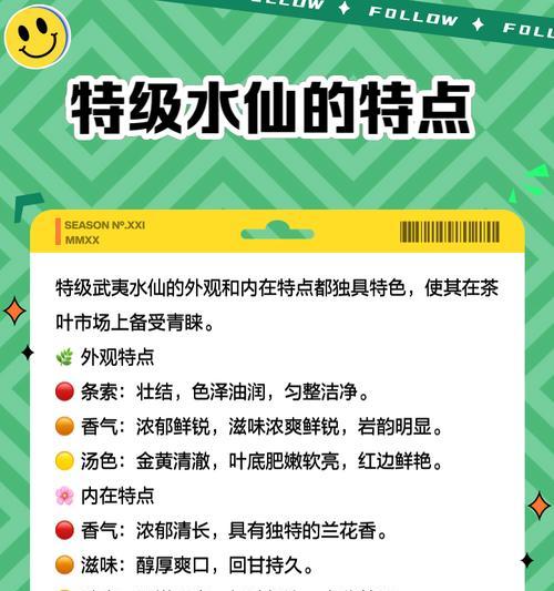 水仙花有多少品种？水仙花品种的识别方法是什么？