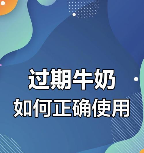 牛奶浇花发酵方法是什么？对植物有什么好处？