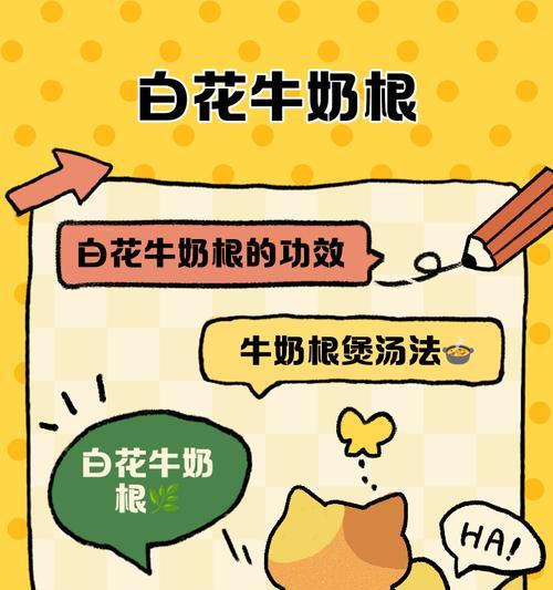 牛奶浇花发酵方法是什么？对植物有什么好处？