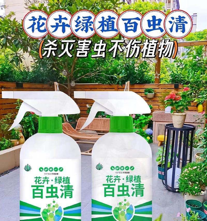 花草虫害的防治方法有哪些？