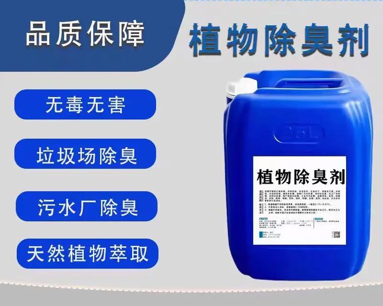 去除异味效果好的植物有哪些？它们的作用原理是什么？