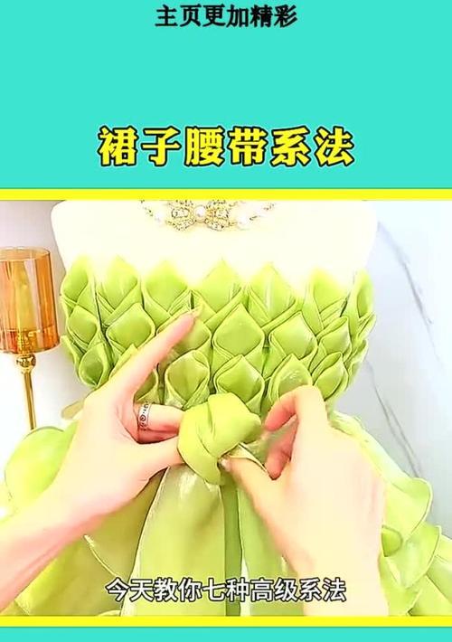 罗裙带的使用方法是什么？罗裙带在园艺中有何用途？