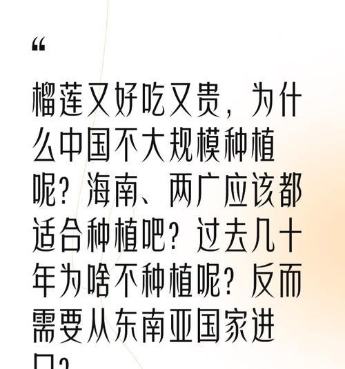 柳莲怎么种植？种植方法有哪些常见问题？