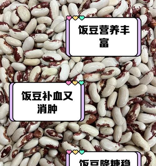 种饭豆需要催芽吗？如何正确种植饭豆？