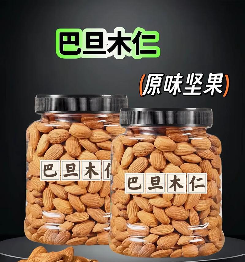 巴达木催芽的最佳方法是什么？步骤和注意事项有哪些？