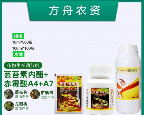 芒果树苗催芽剂使用方法是什么？如何正确使用以提高催芽效果？