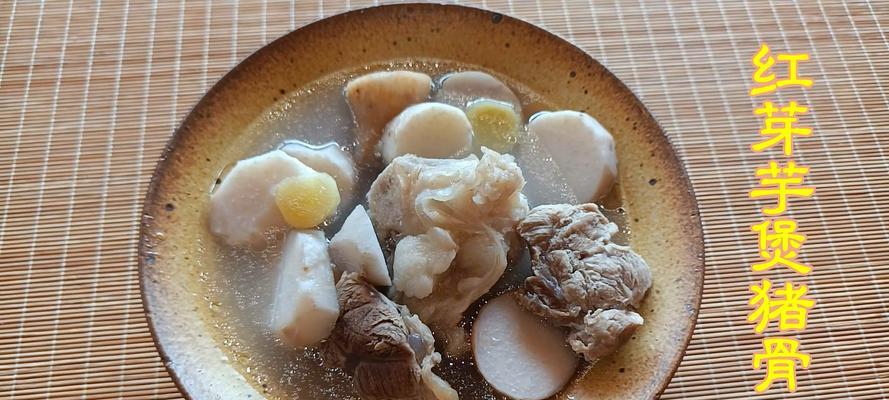红芽芋催芽方法有哪些？怎样才能快速催芽？