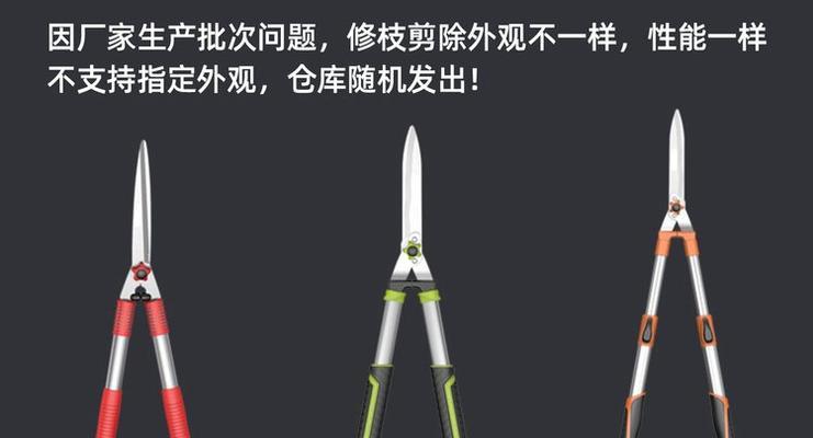修剪枝条剪刀怎么选择？如何挑选适合的剪刀类型？