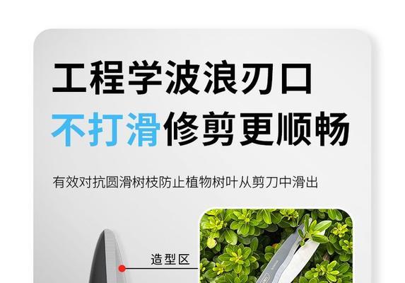 修剪枝条剪刀怎么选择？如何挑选适合的剪刀类型？