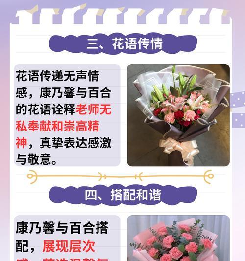 10种花的寓意与象征是什么？每种花背后的故事和意义是什么？