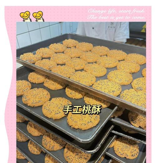 桃酥的花语是什么？这种传统点心背后隐藏着怎样的含义？
