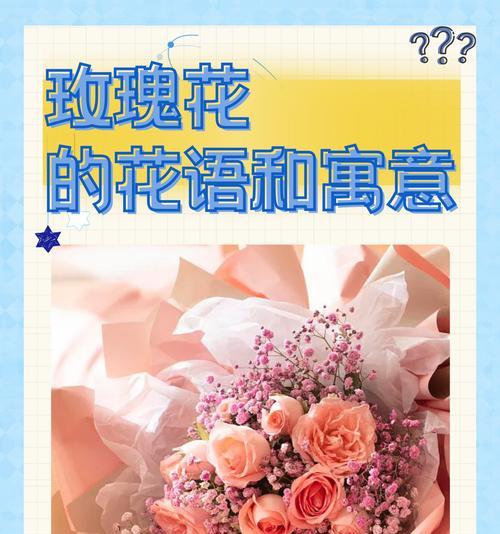 戴上玫瑰花珠链的寓意是什么？如何挑选适合的款式？