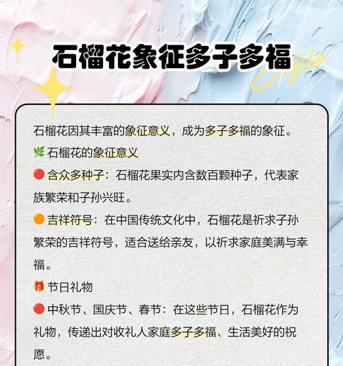 五花的寓意及象征意义是什么？如何正确解读五花的深层含义？