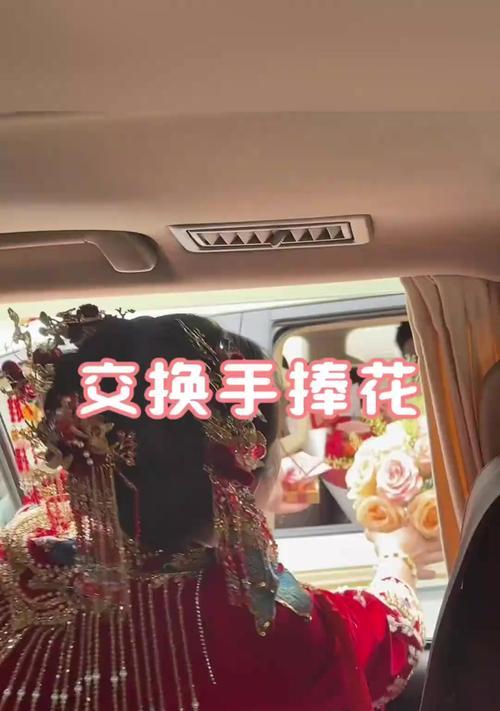 手捧花在婚礼中的寓意是什么？如何选择寓意吉祥的手捧花？