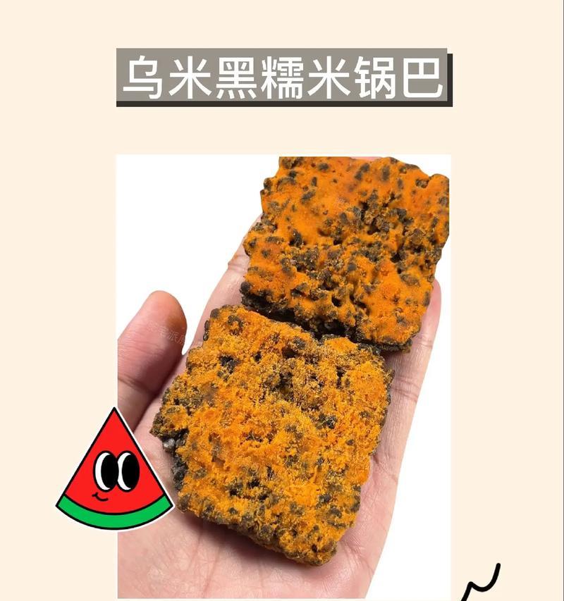 自制乌米菌肥料的方法是什么？乌米菌肥料的优势在哪里？