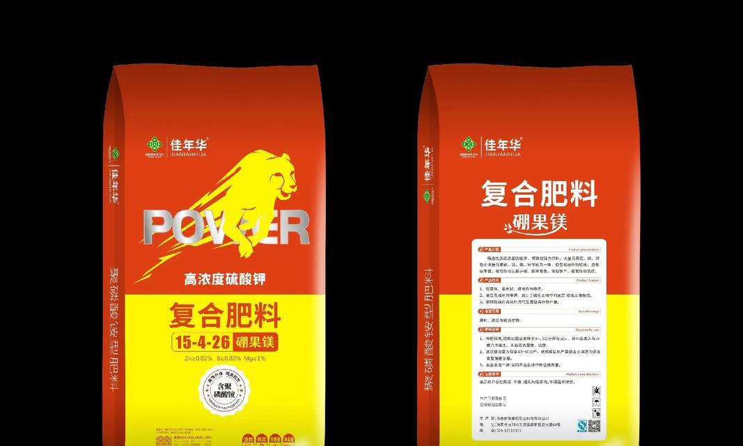 播种底肥选择什么肥料效果最佳？