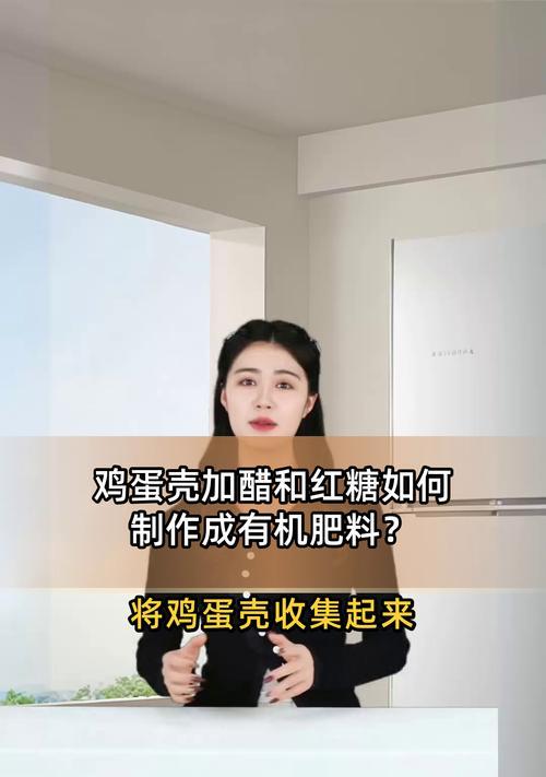 自制鸡蛋肥水肥料的方法是什么？