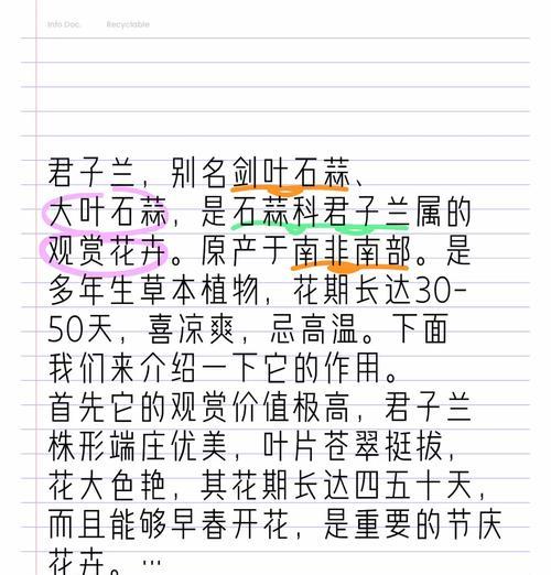晋江君子兰的品质如何？