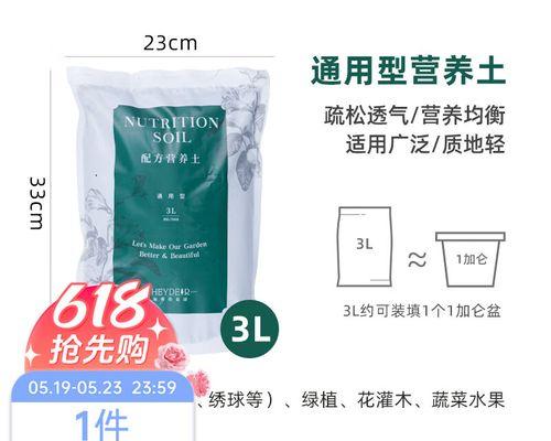 月季育苗椰砖养护方法是什么？