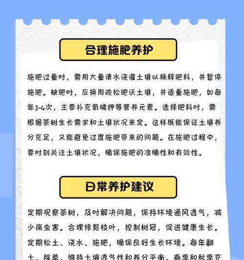苗木叶子枯萎发黄如何处理？