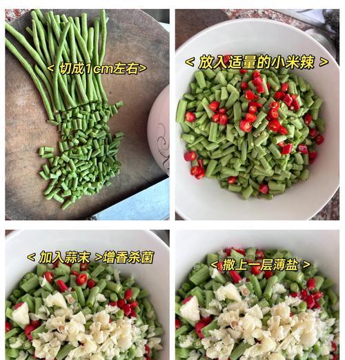 怎么种豆角叶子不发黄？预防叶子发黄的方法有哪些？