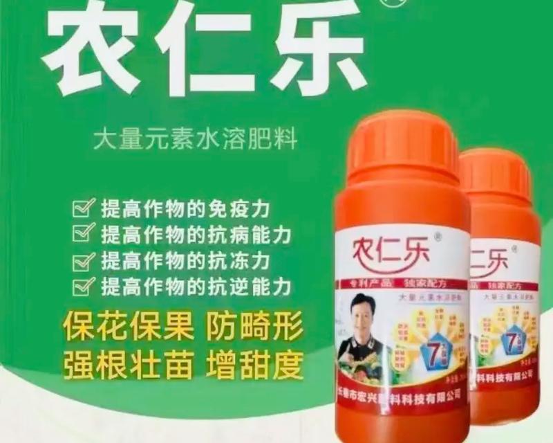 自制爬藤植物肥料的步骤是什么？