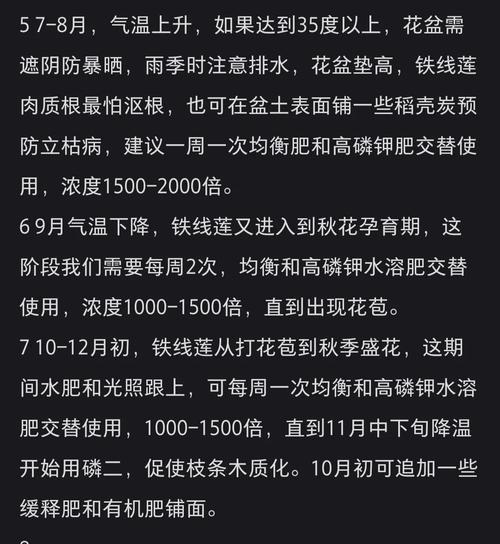 国产铁线莲养护方法是什么？常见问题有哪些？