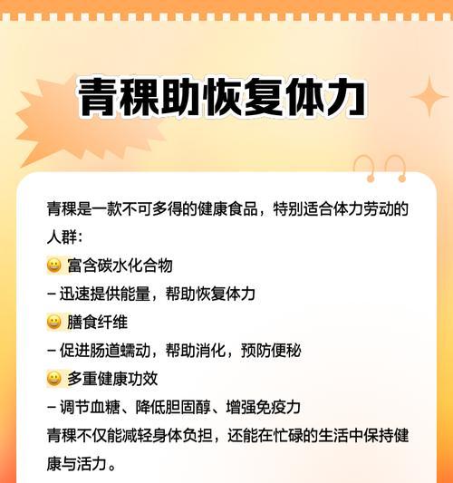 青稞高产优质栽培技术有哪些？如何进行栽培？