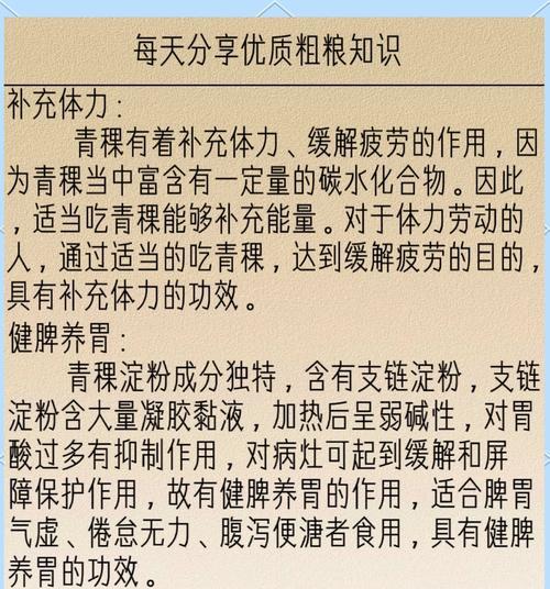 青稞高产优质栽培技术有哪些？如何进行栽培？