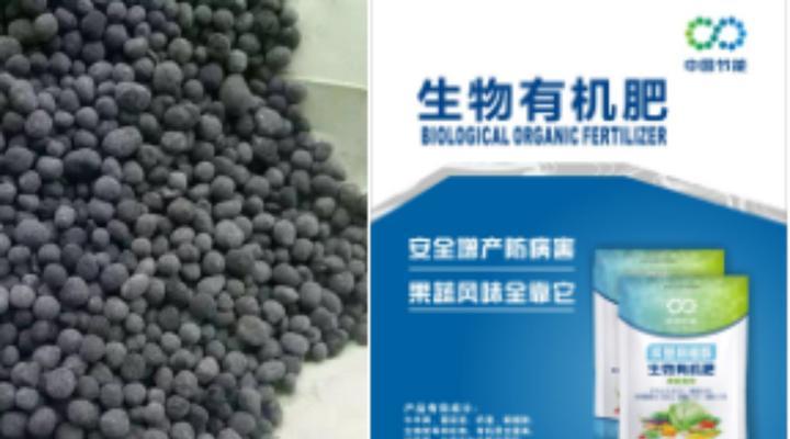自制松果炭肥料的方法有哪些？