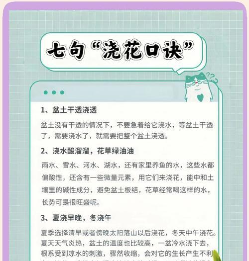 养花有哪些简单有效的方法和技巧？