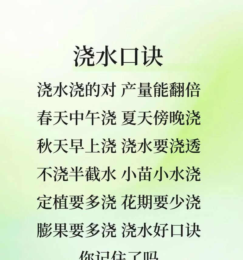 土豆浇水的最佳时机和方法是什么？