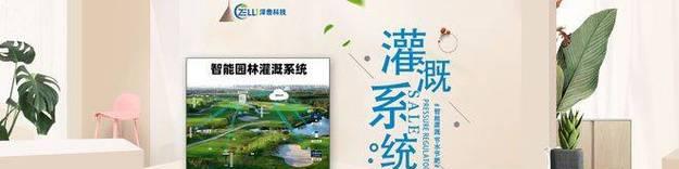 地栽自动浇水的方法是什么？如何实现高效节水？