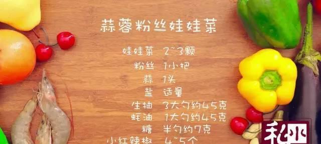 娃娃菜根栽培技术要点是什么？