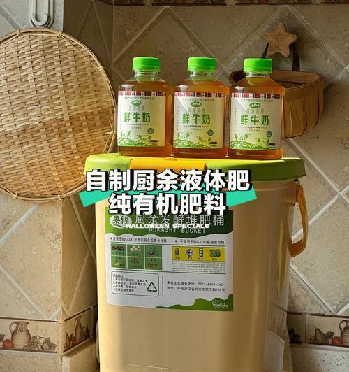 自制地仙草肥料的方法是什么？