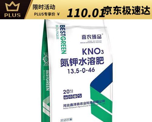 自制高氮钾水肥料需要注意什么？