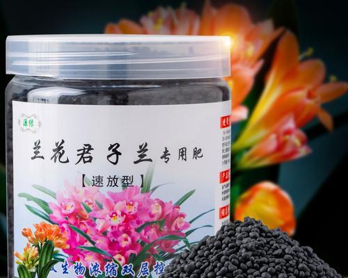 君子兰自制肥料的方法是什么？如何自制？