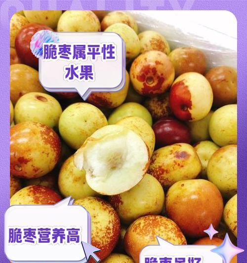 梨枣早期丰产栽培技术有哪些？如何实现梨枣的早期丰产？