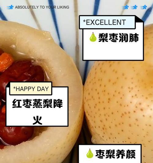 梨枣早期丰产栽培技术有哪些？如何实现梨枣的早期丰产？