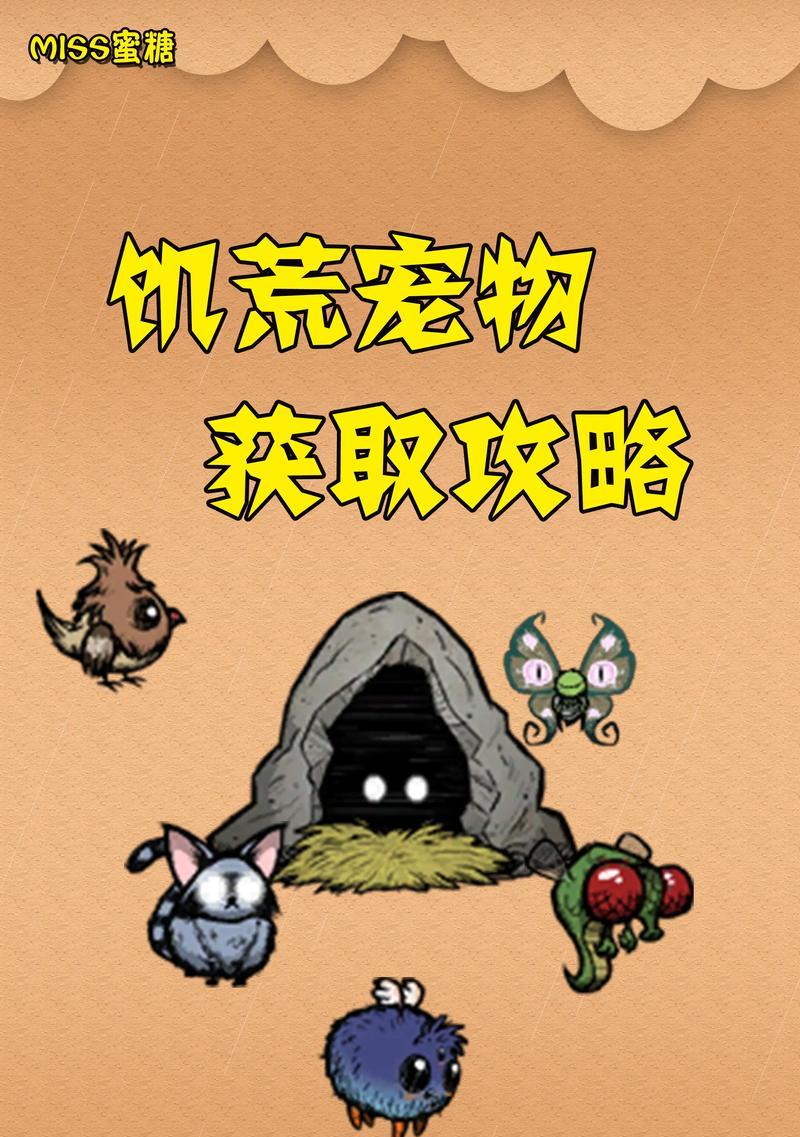 饥荒游戏中播种快捷键是什么？如何快速种植？