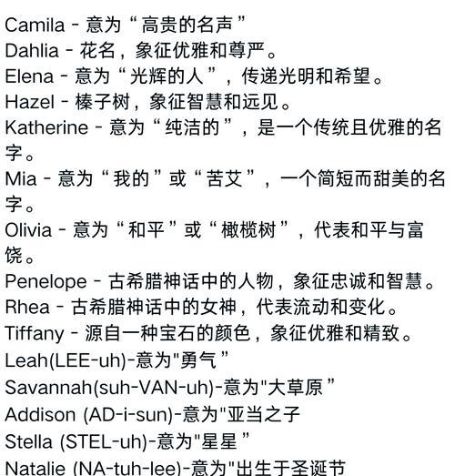 蛇姐的象征花是什么？它代表了哪些意义？