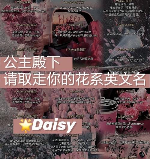 花语的真正含义是什么？如何理解花的语言？