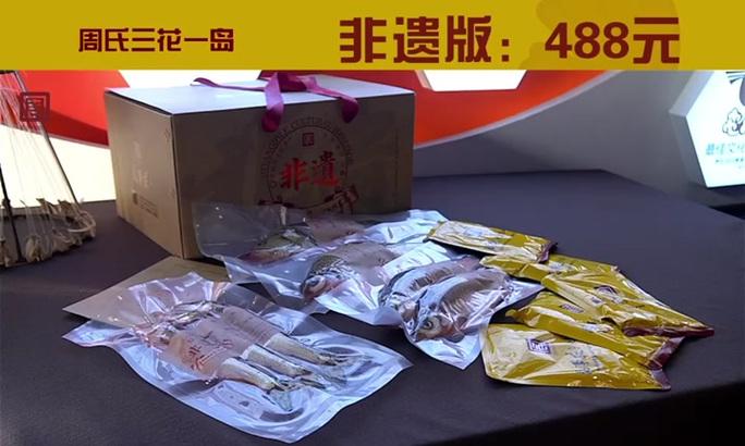 三花一岛的寓意是什么？三花一岛是什么意思？