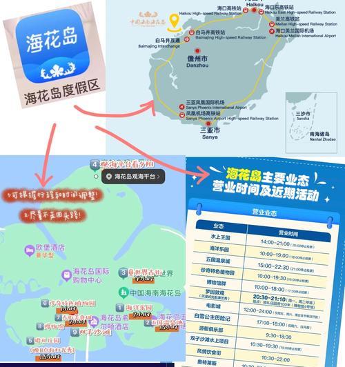 三花一岛的寓意是什么？三花一岛是什么意思？