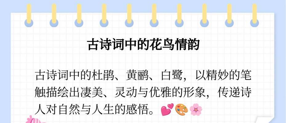 杜鹃花诗句：寓意与情感表达