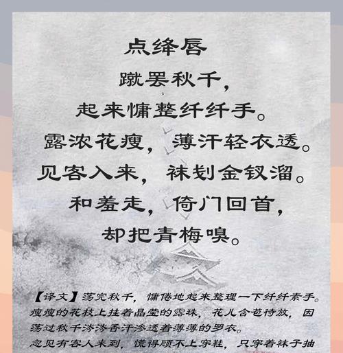 诗句中花的寓意是什么？花在古诗中通常象征什么？