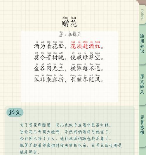 爱花的人特别情感是什么？