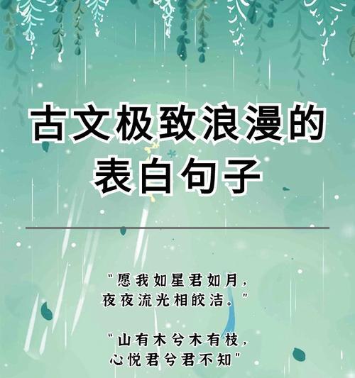 古文中有哪些诗句描述花的象征意义？它们的寓意是什么？